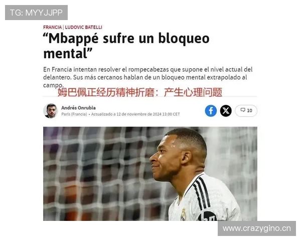 姆巴佩加盟皇马的战术适应问题:能否融入体系,对阵容稳定性带来考验 姆巴佩加盟皇马的战术适应问题:能否融入体系,对阵容稳定性带来考验