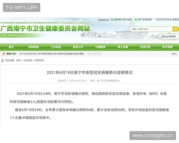 AC米兰中场运转稳定，但控制力不足是否制约争冠形势？